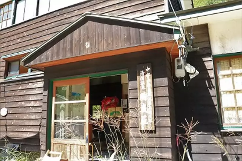 湯俣温泉 晴嵐荘