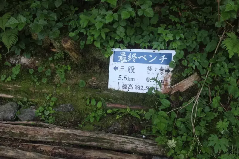 蝶ヶ岳 最終ベンチ