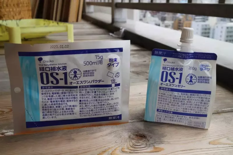 経口補水液オーエスワン(OS-1)