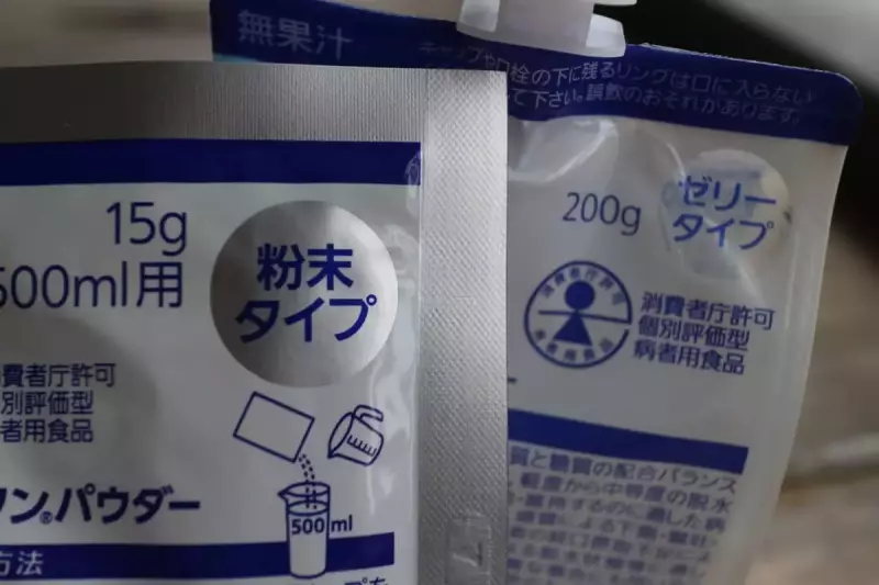 経口補水液オーエスワン(OS-1)