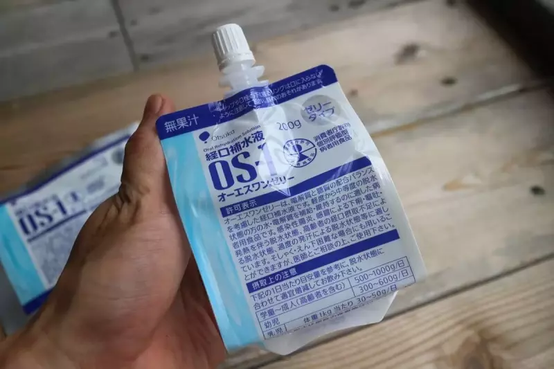 経口補水液オーエスワン(OS-1)