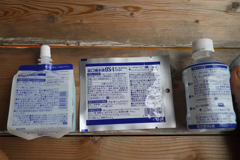 経口補水液オーエスワン(OS-1)