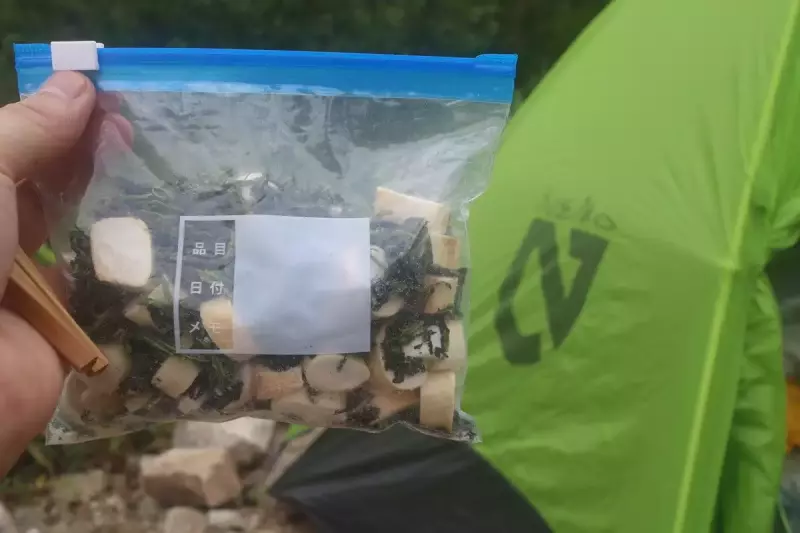 乾燥野菜の持ち運び方