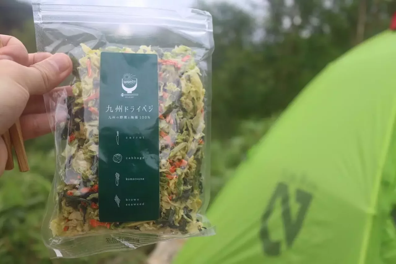 九州ドライベジ