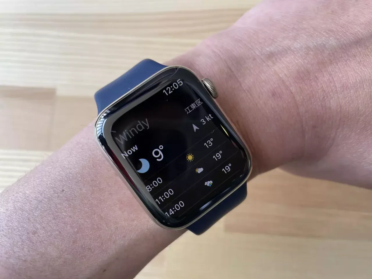 アップルウォッチ-登山で便利なアプリ『Windy』