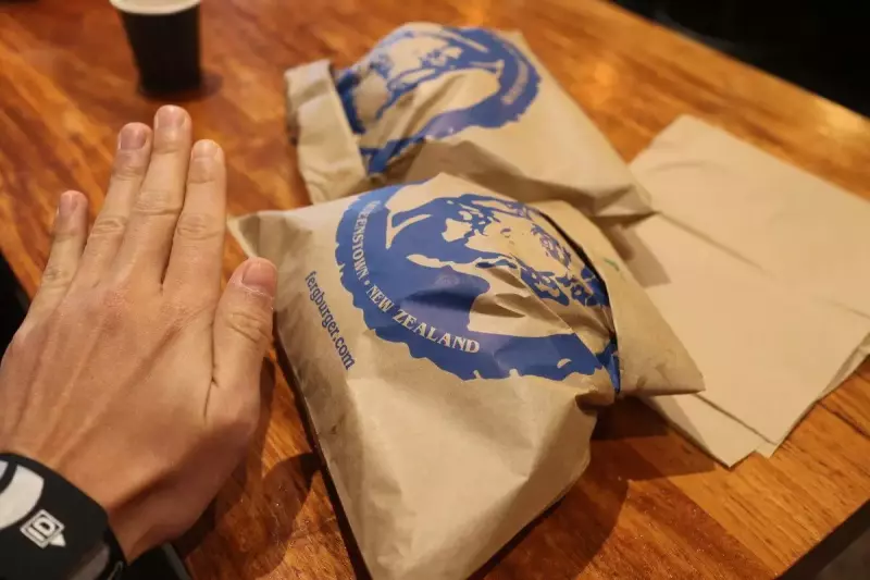 ファーグバーガー