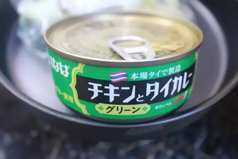 山ごはん『いなばのタイカレー炒め』