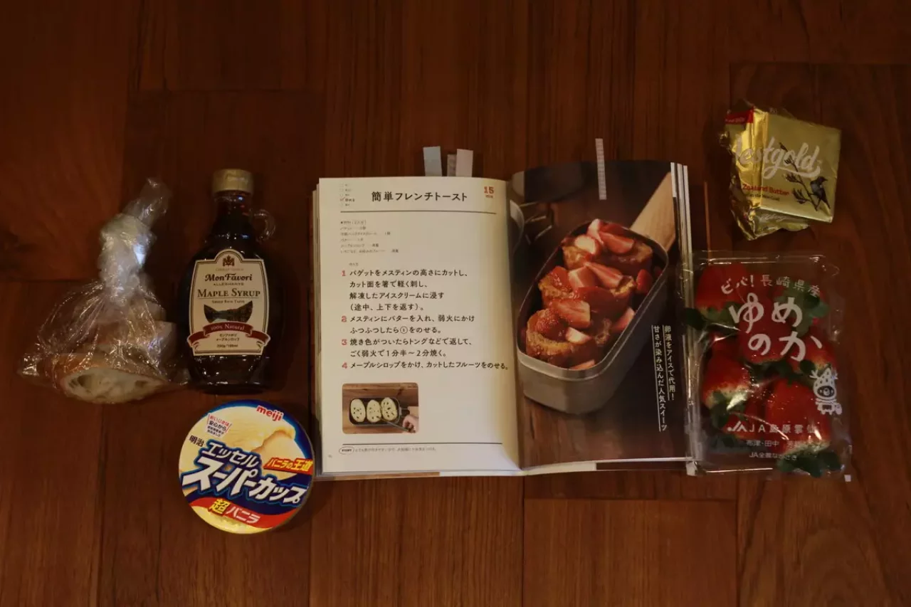 メスティン レシピ-簡単フレンチトースト 材料