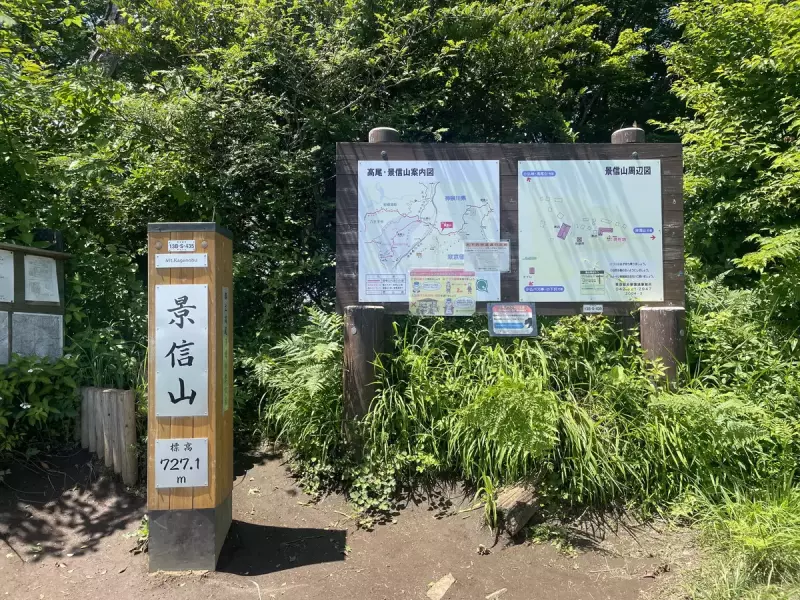 関東ふれあいの道踏破認定制度について