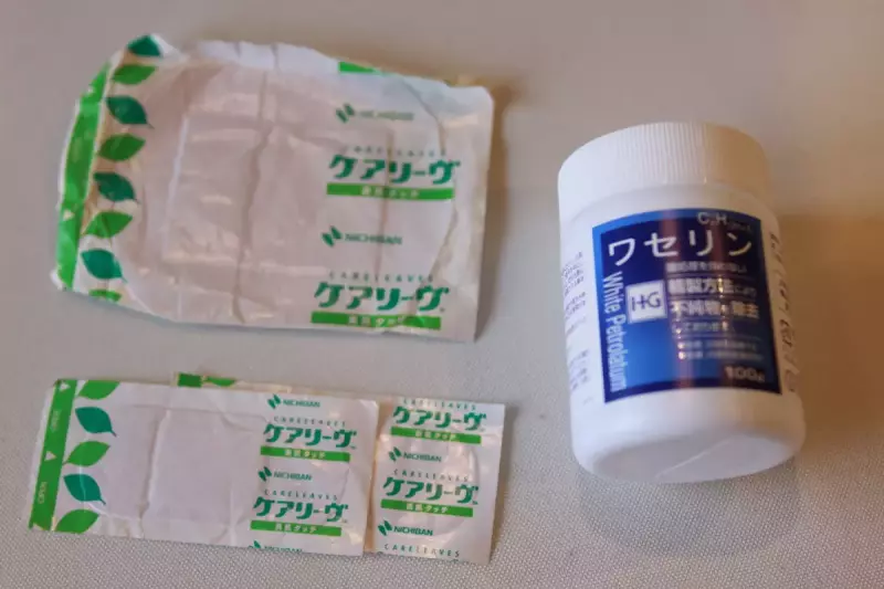傷口を保護する
