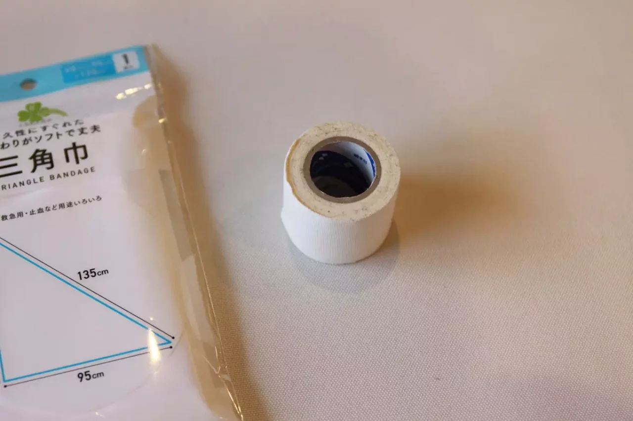 圧迫と固定をする