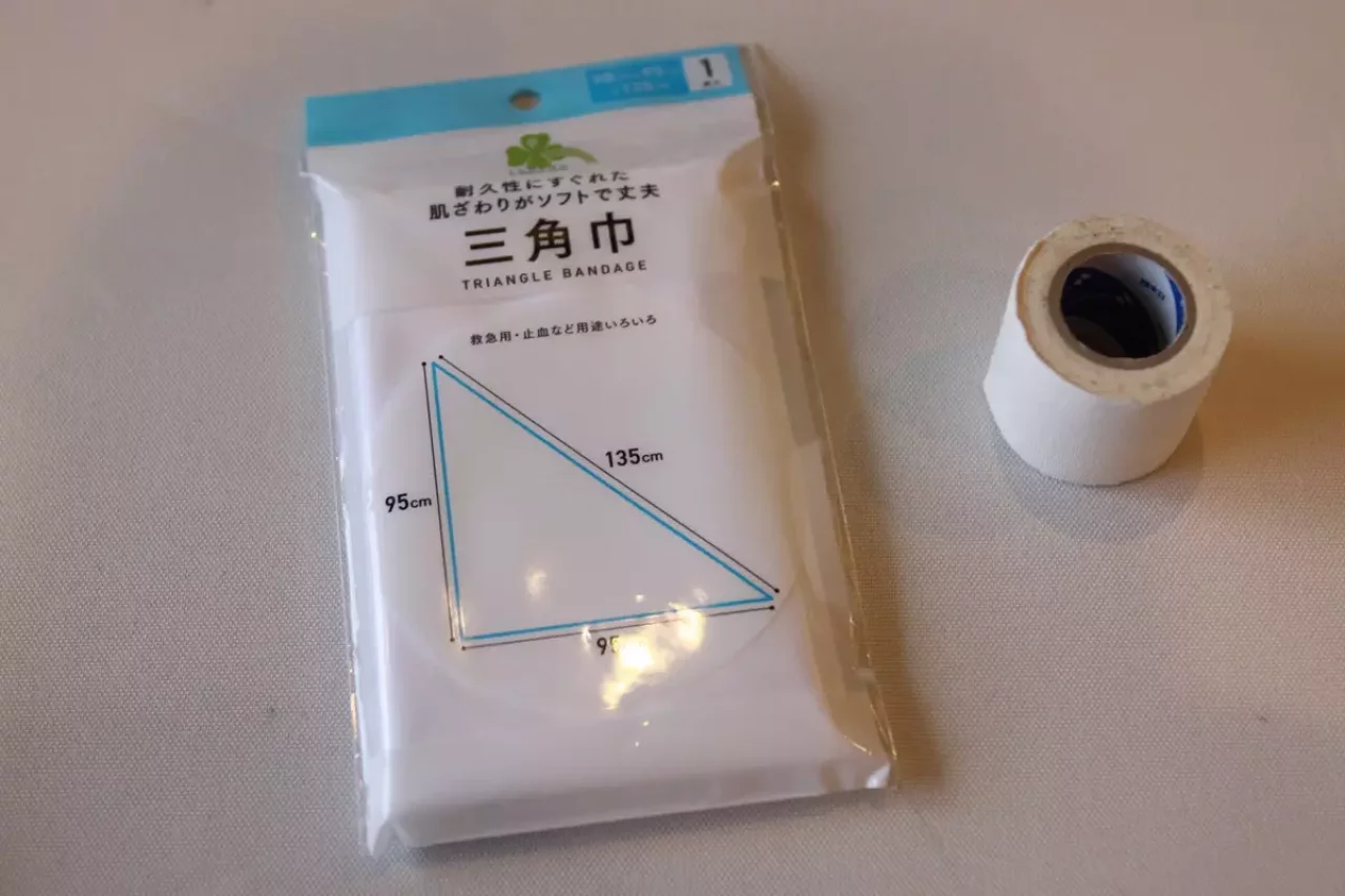 安楽な体位を保持する