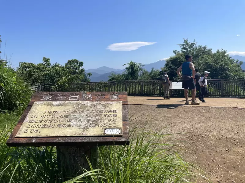 初心者向け登山