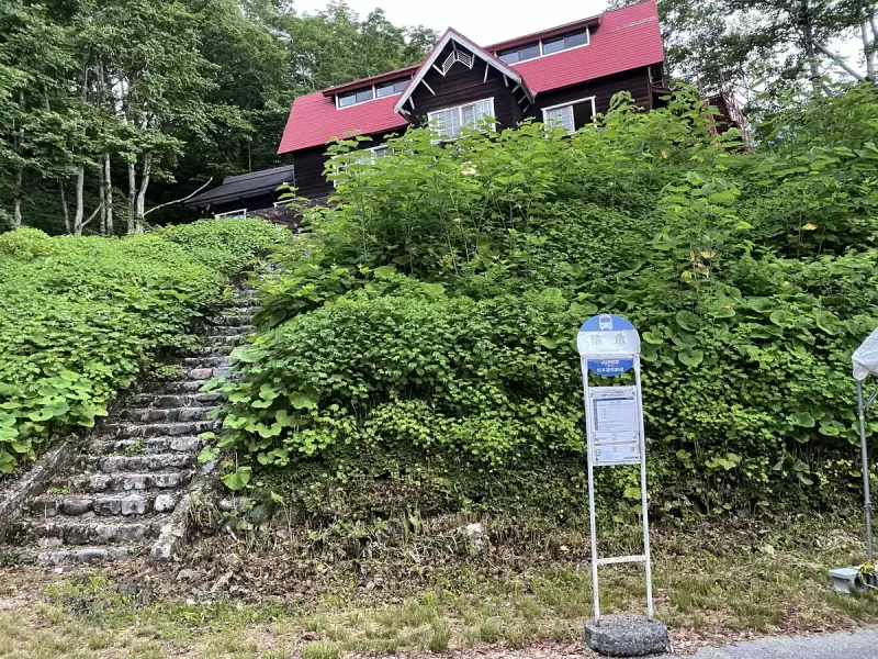 猿倉登山口から出発