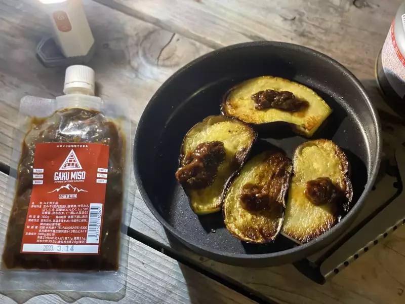 花誠の岳味噌−大豆たんぱく質たっぷり味噌