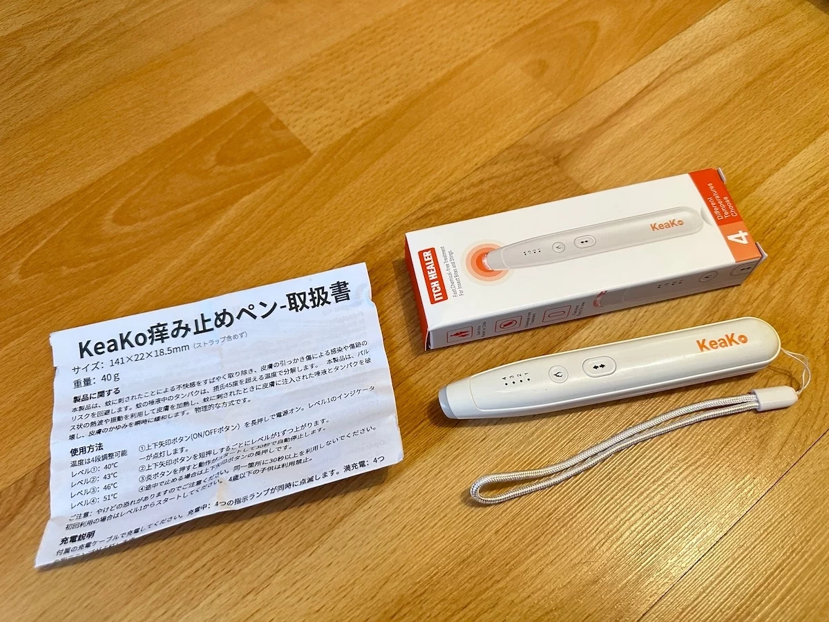 これで痒みとサヨナラ!痒み止めペンで登山中の不快感を素早く取り除こう
