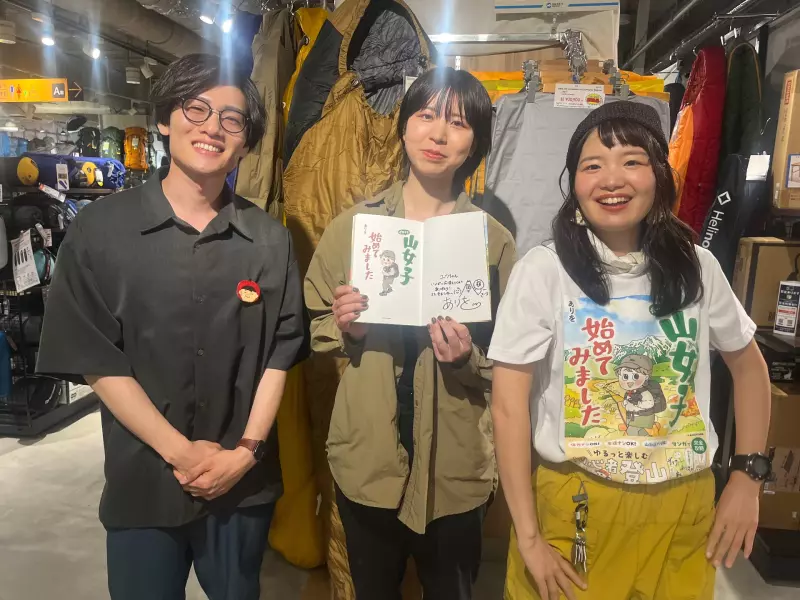 石井スポーツ吉祥寺店吉祥寺店にて