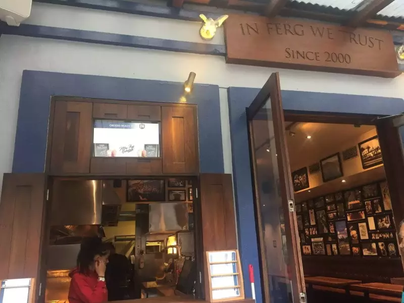 ファーグバーガー