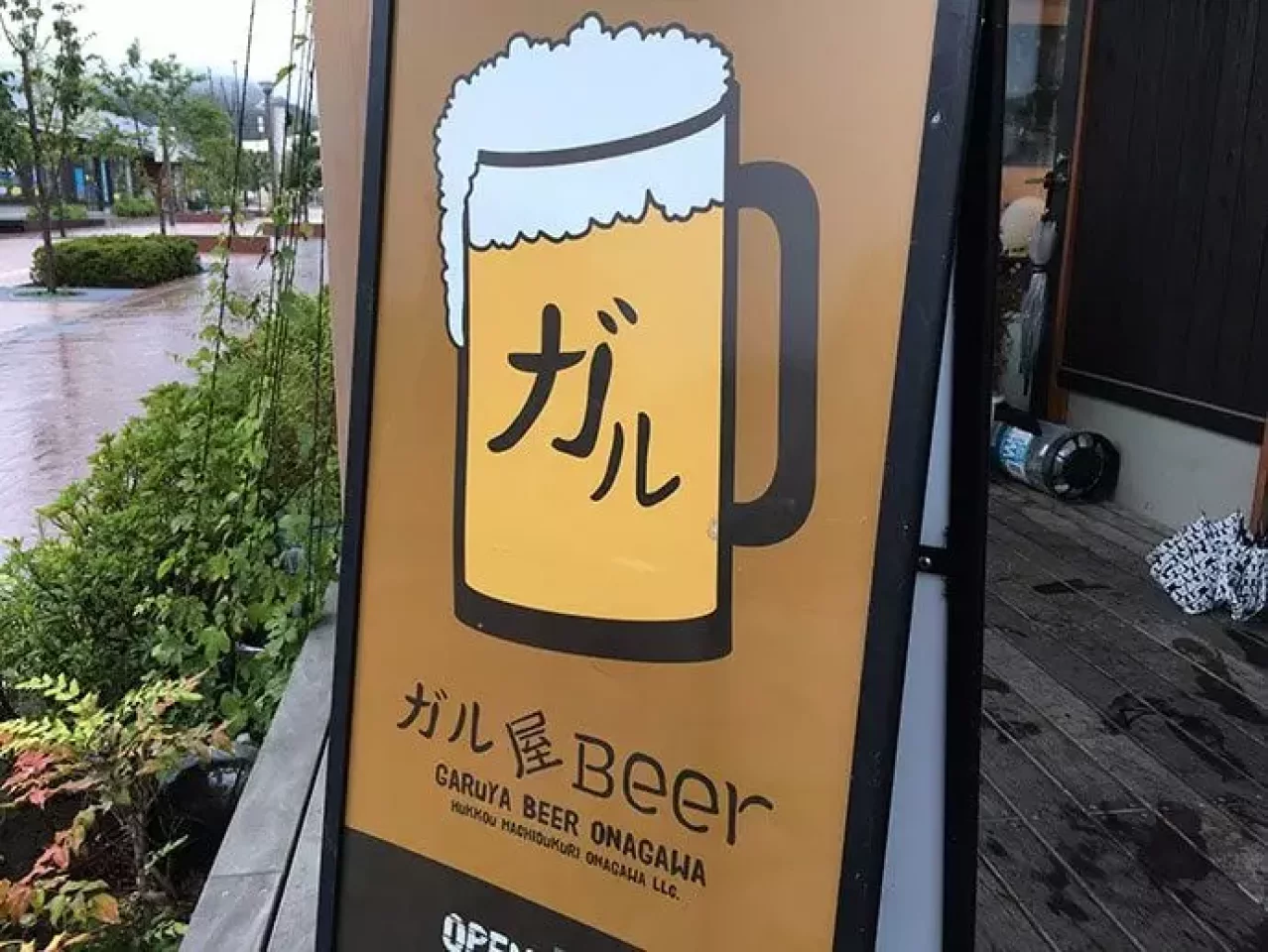 ガル屋beer