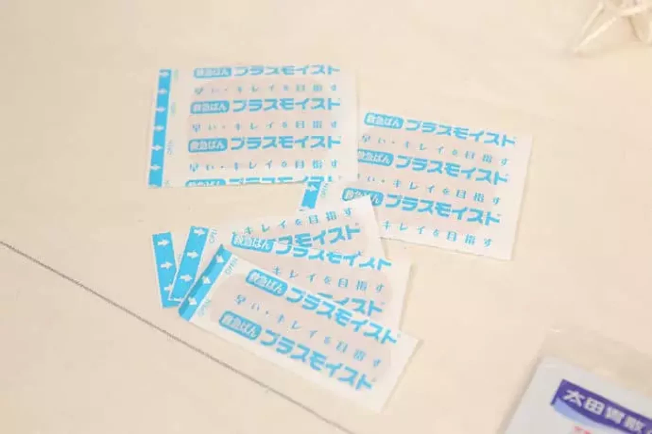 登山用ファーストエイド「絆創膏」