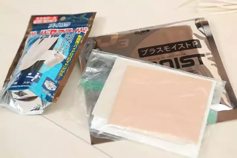 登山用ファーストエイド「プラスモイスト」