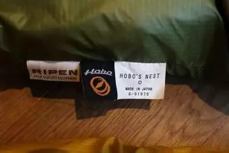 ホーボーズネスト