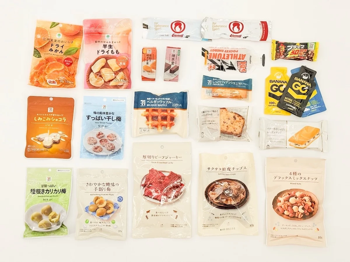 セブンイレブン・ローソン・ファミマオリジナルの美味しい&楽しい行動食