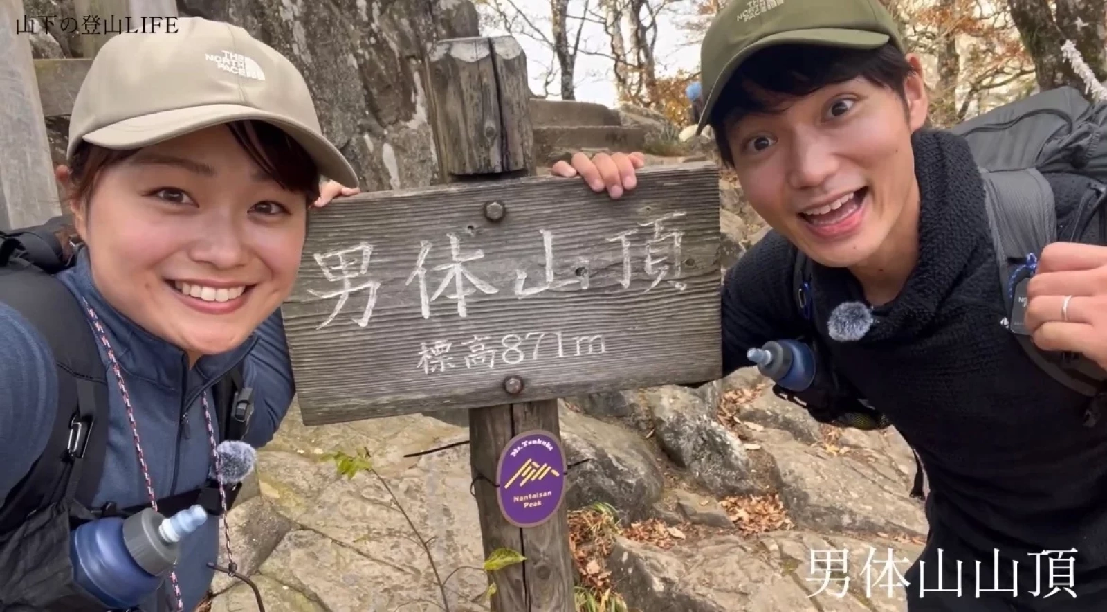 一番低い百名山【筑波山】に登ろう!登山初心者🔰トレーニングにも最適!