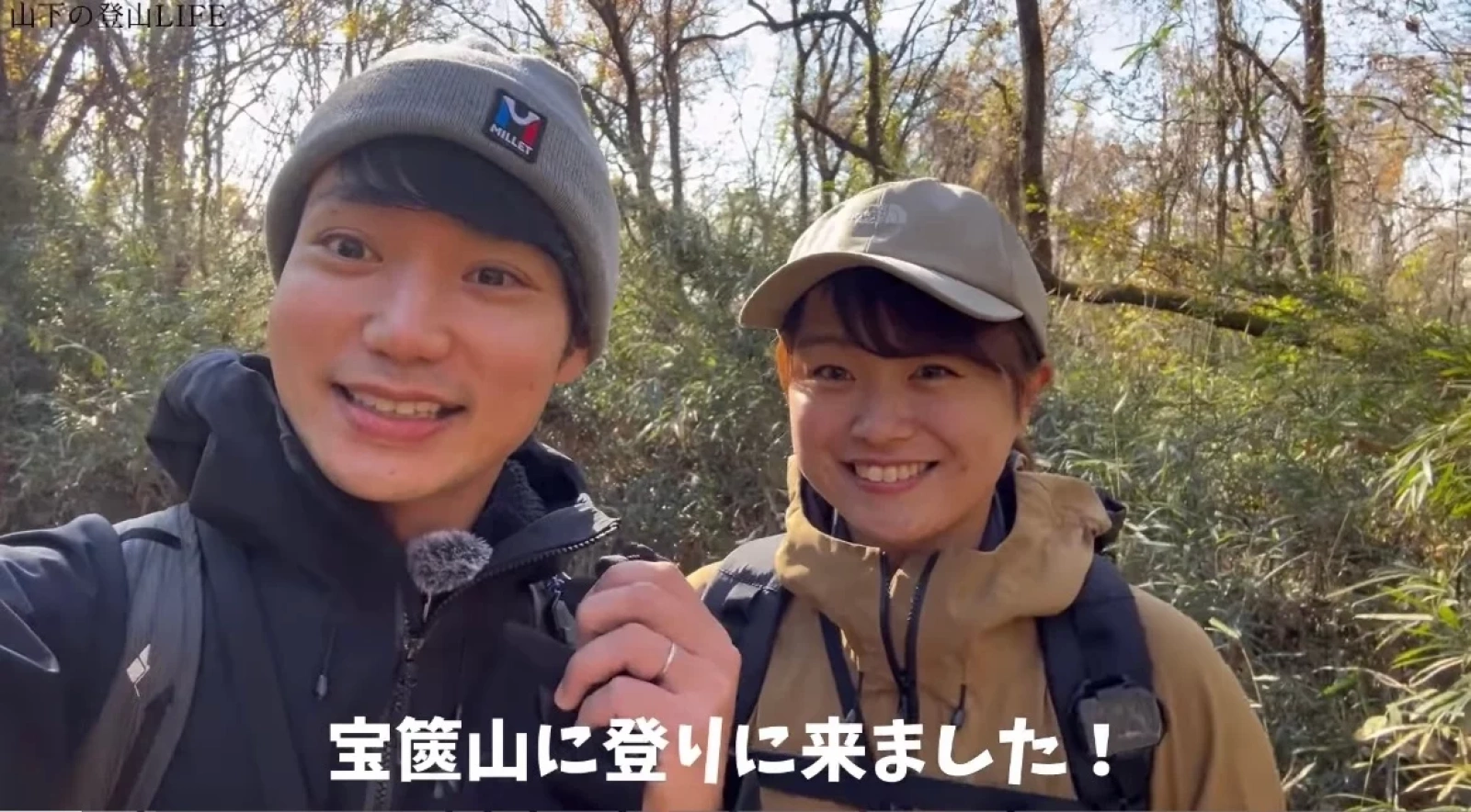 2025年!寒い今だからこそ!標高461m大パノラマが魅力の低山 宝篋山