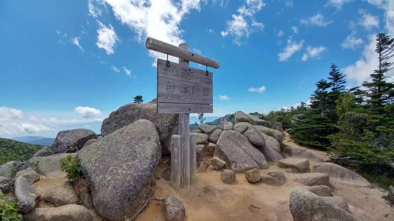 国師ヶ岳 登山 前国師ヶ岳