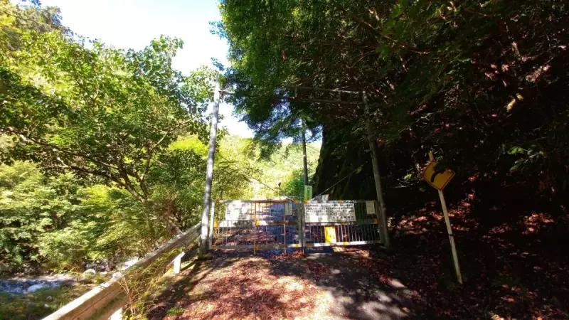 畦ヶ丸 登山 ゲート