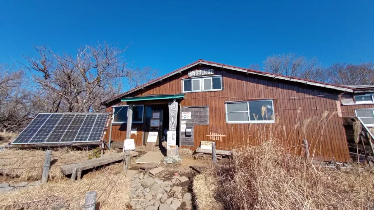 丹沢 鍋割山 鍋割山荘
