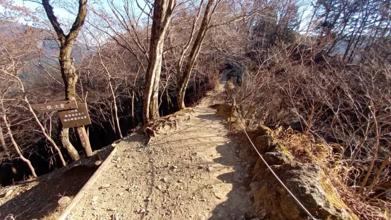 丹沢 鍋割山 後沢乗越