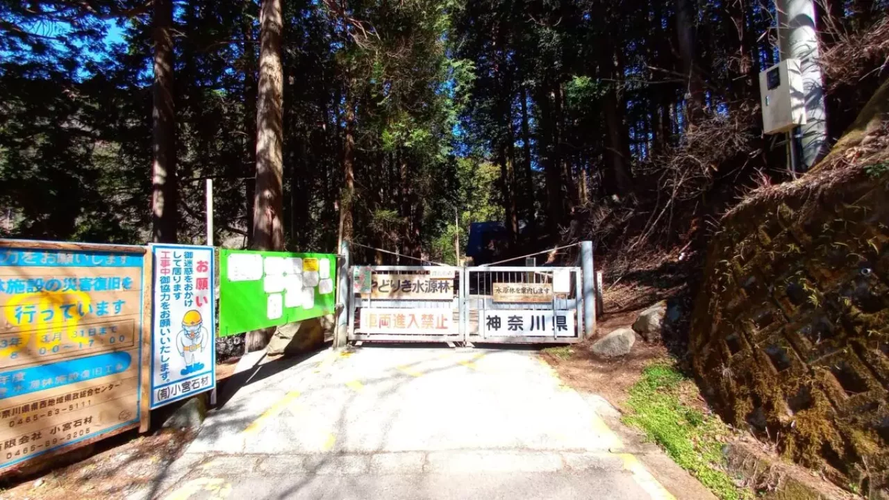 丹沢 鍋割山 寄登山口