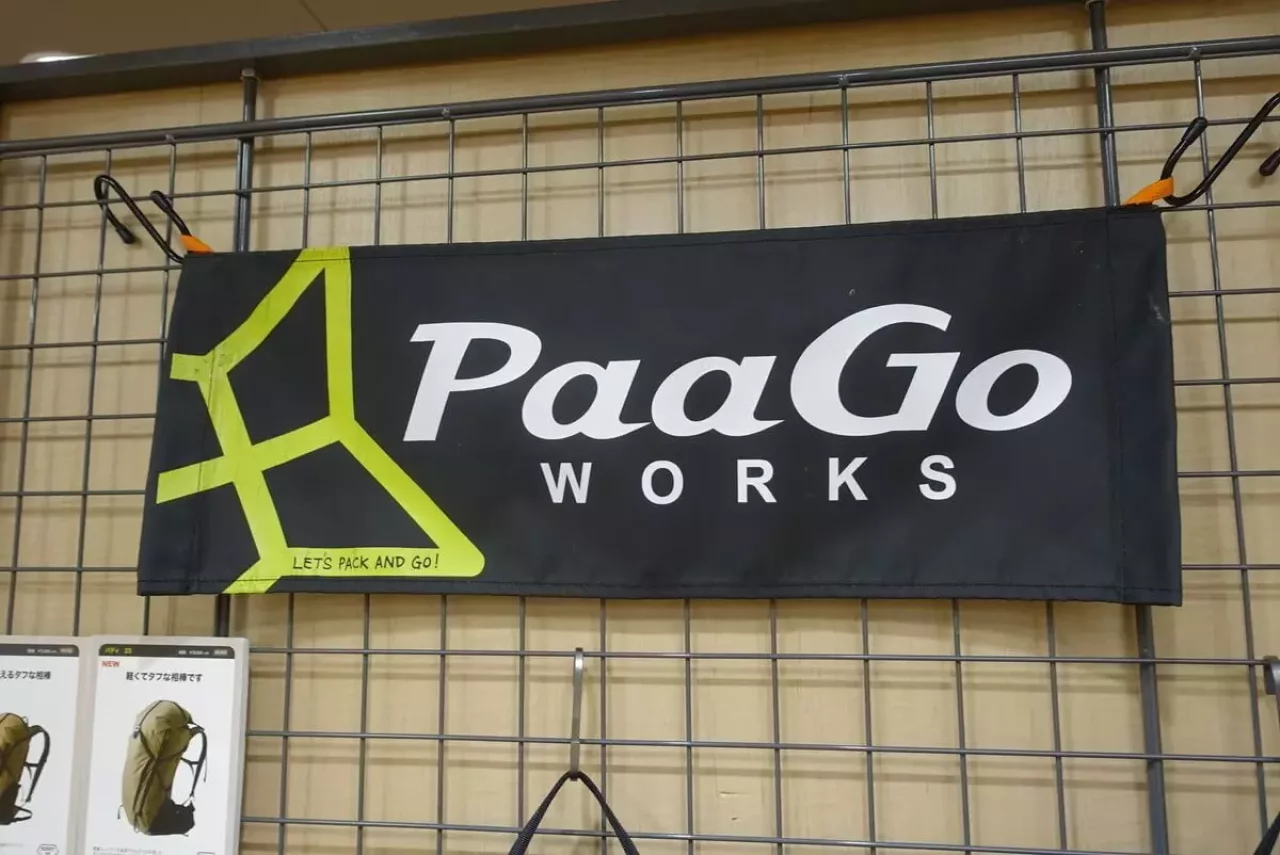 パーゴワークス