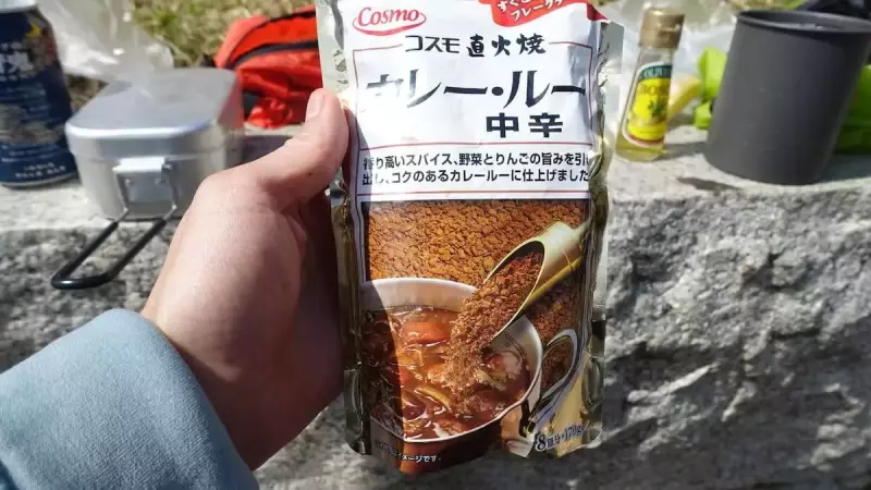 粉末カレールウ