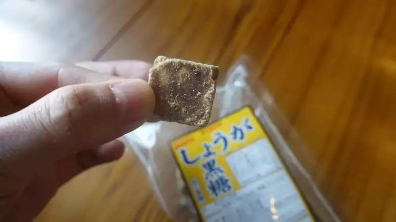 しょうが黒糖
