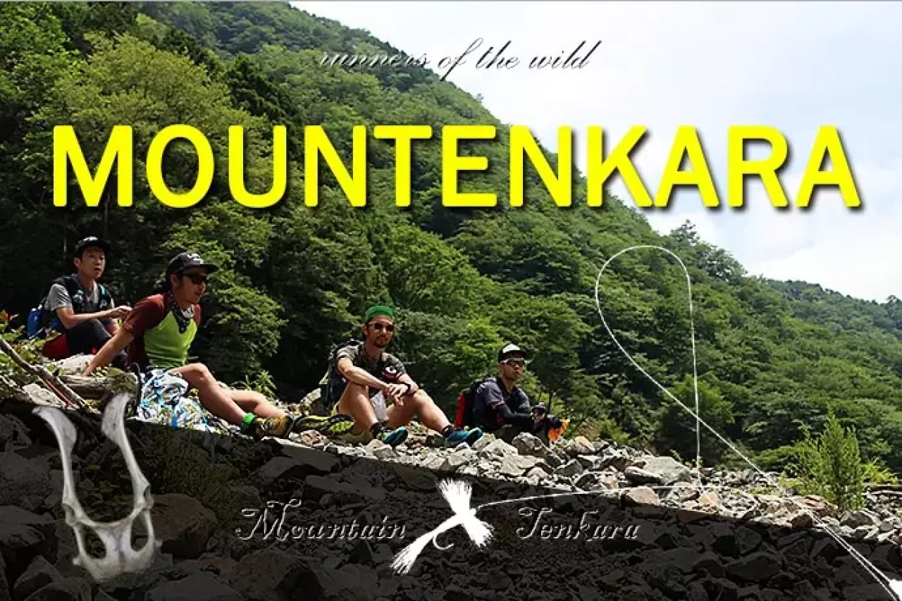 マウンテンカラVol2