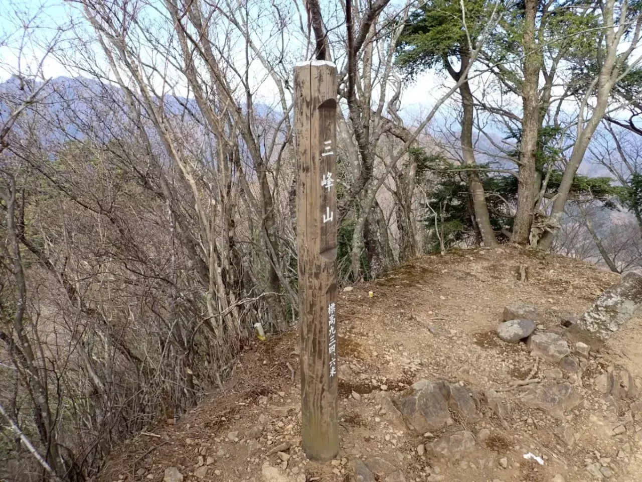 大山三峰山 山頂 登山