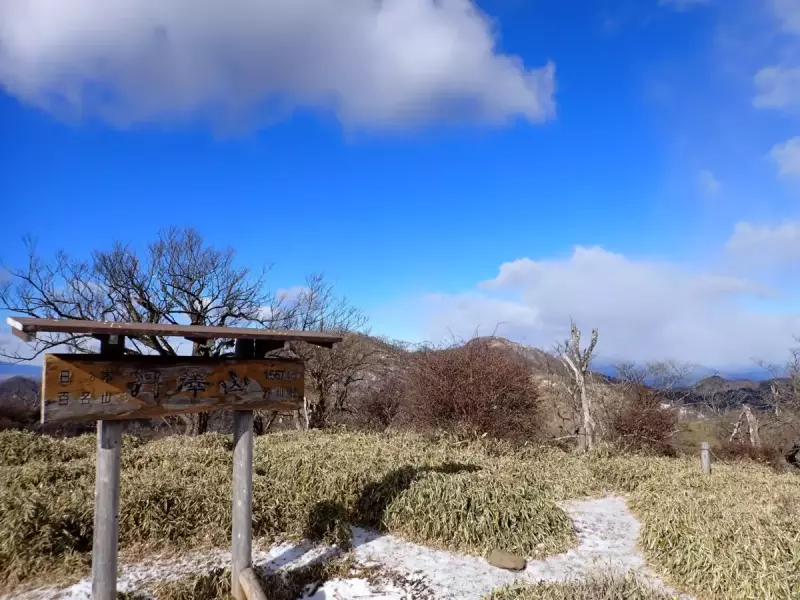 3月 日本百名山 登山 おすすめ 丹沢山