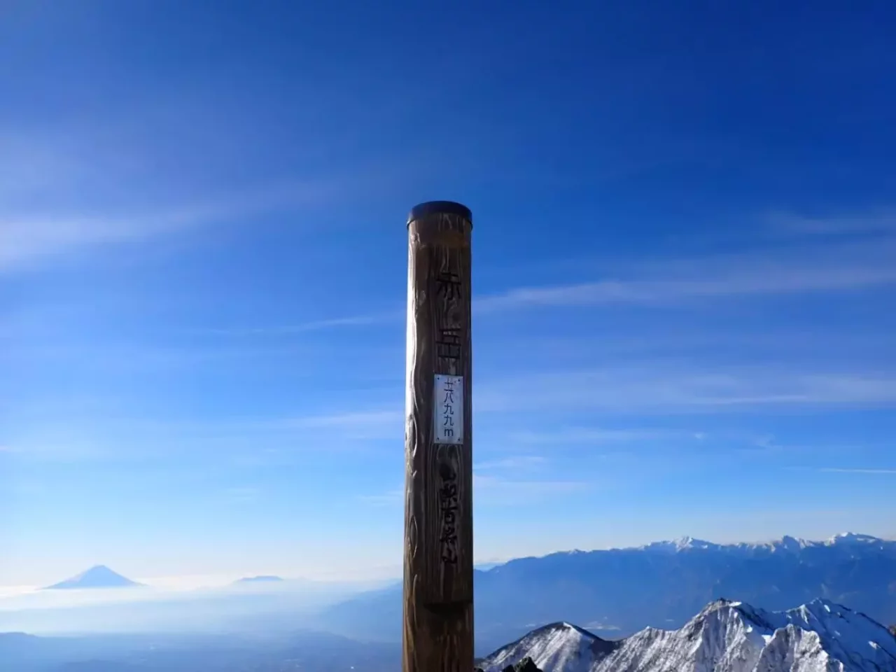 新日本百名山 東京 日帰り 赤岳
