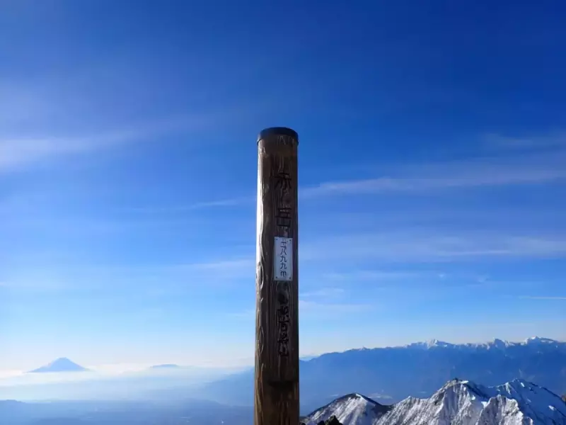 新日本百名山 東京 日帰り 赤岳
