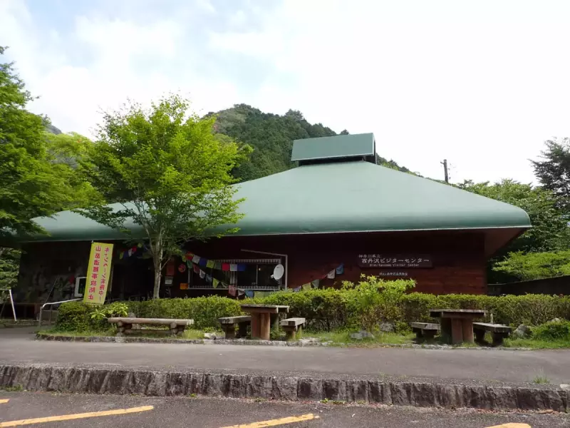 丹沢 登山 檜洞丸 西丹沢ビジターセンター 登山口