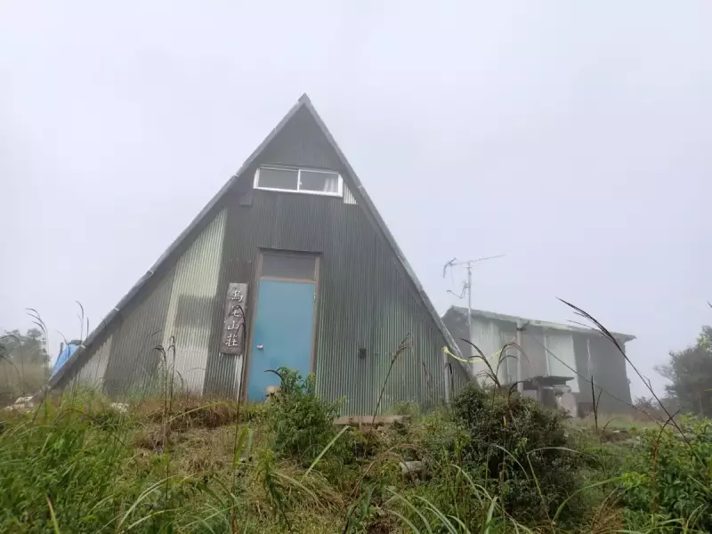 烏尾山 登山 烏尾山荘