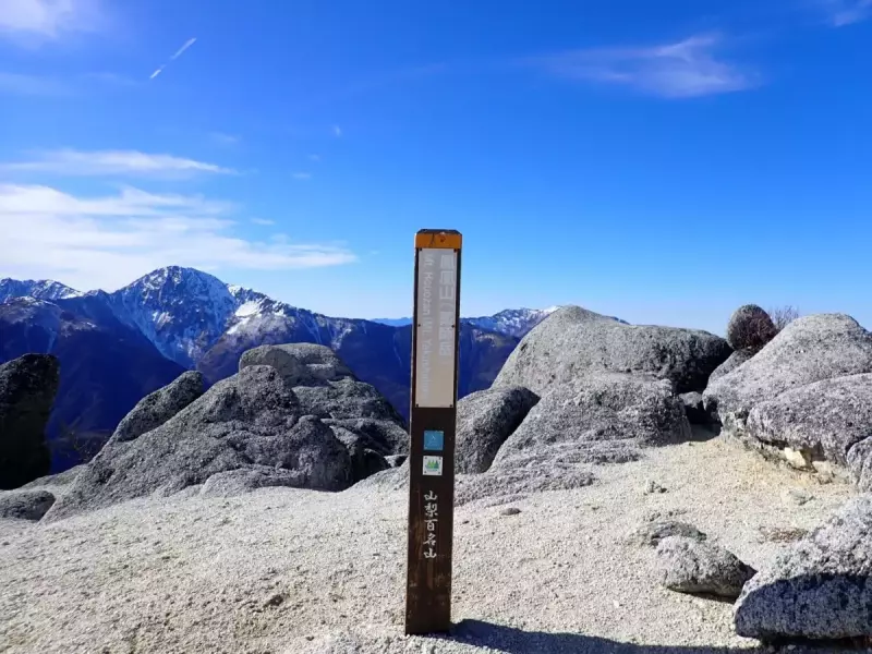 鳳凰三山 南アルプス 登山 薬師岳  頂上