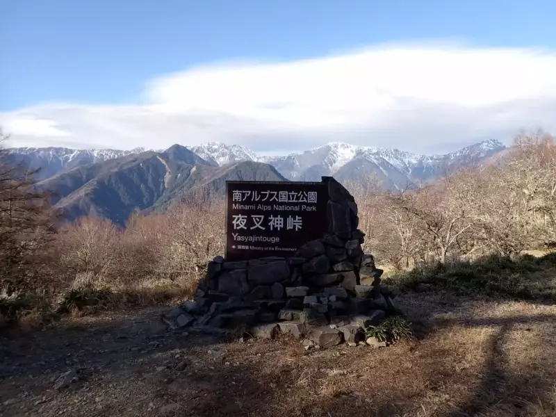 鳳凰三山 南アルプス 登山 観音岳  登山道 夜叉神峠