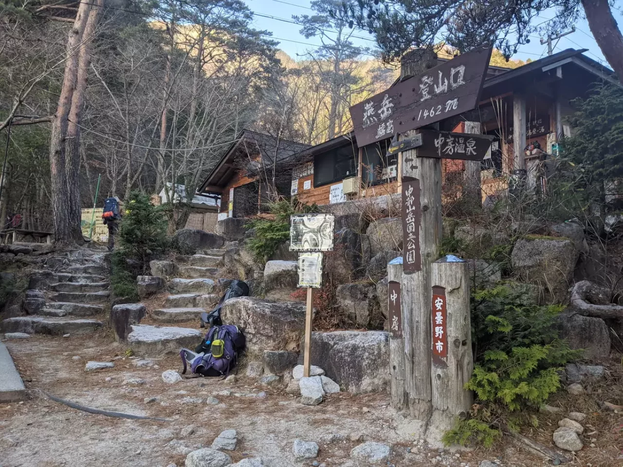 中房・燕岳登山口