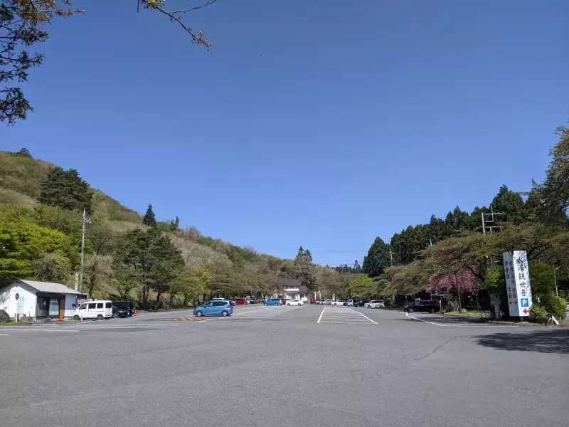 水沢山の駐車場
