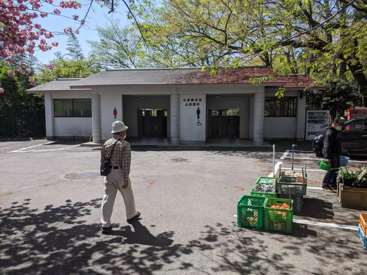 水沢山のトイレ