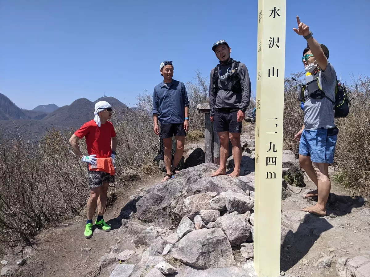 水沢山の登山ルート・難易度-ローカルな仲間との触れ合い